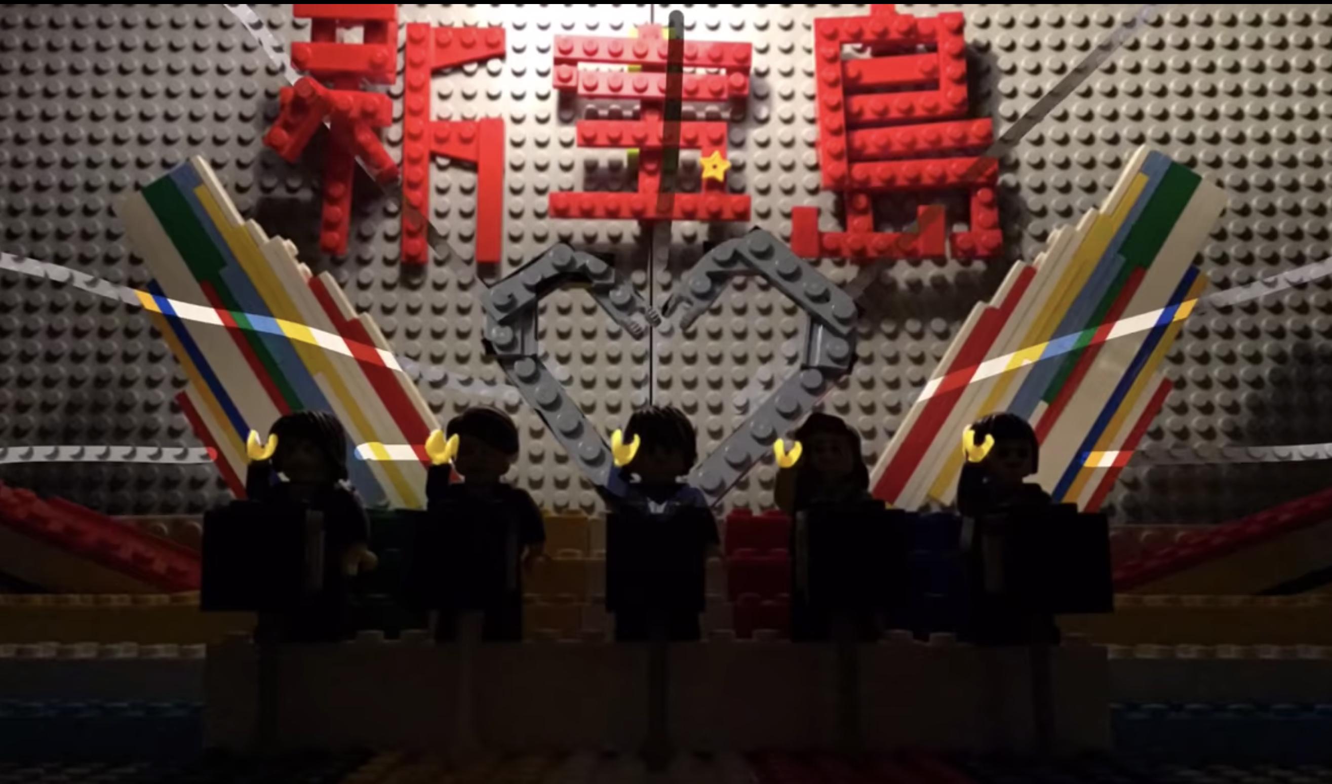 lego